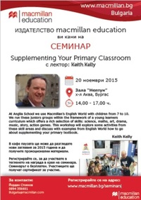 Bulgaria - Supplementing your primary classroom