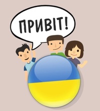 DIY Learn a Language - Ukrainian